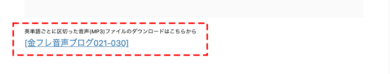 毎日学習の無料ダウンロード